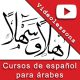cursos de español para árabes en madrid